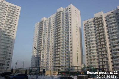 Лот: 11096751. Фото: 1. Продам 1-комн. ЖК "Белые росы... Квартиры, студии