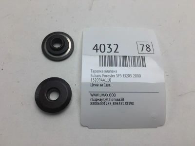 Лот: 20374784. Фото: 1. Тарелка клапана Subaru Forester... Двигатель и элементы двигателя
