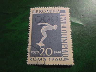 Лот: 18662206. Фото: 1. Марка для Вашей коллекции. -... Марки