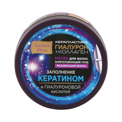 Лот: 25633646. Фото: 1. Золотой шелк маска д волос Керапластика... Лекарства