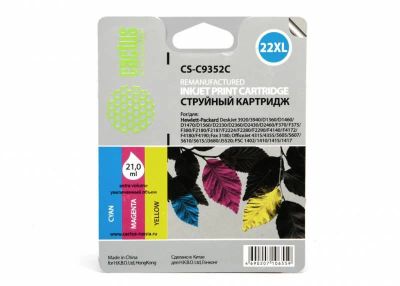 Лот: 5181096. Фото: 1. Картридж струйный Cactus CS-C9352C... Картриджи, расходные материалы
