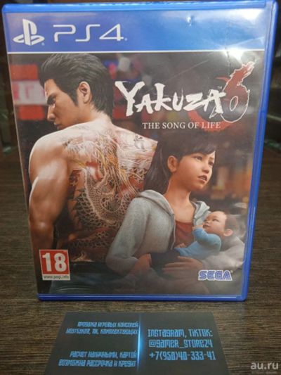 Лот: 18107033. Фото: 1. Yakuza 6: The Song of Life. Лицензионный... Игры для консолей