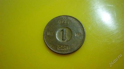 Лот: 1948125. Фото: 1. Добрый крокодил - честное лето... Европа