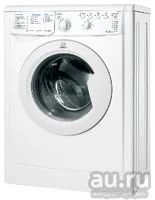Лот: 18553664. Фото: 1. Стиральная машина Indesit IWSB... Стиральные машины