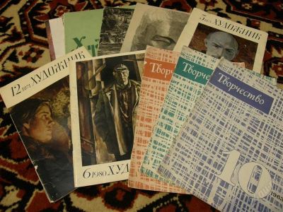 Лот: 1640963. Фото: 1. Журналы "Художник" + журналы Творчество... Искусство