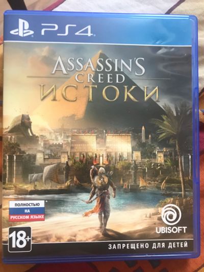 Лот: 11594913. Фото: 1. Assassins Creed Origins PS4. Игры для консолей