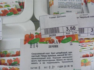 Лот: 6875449. Фото: 1. Семена. Томат "Дачник" код 26288. Овощи