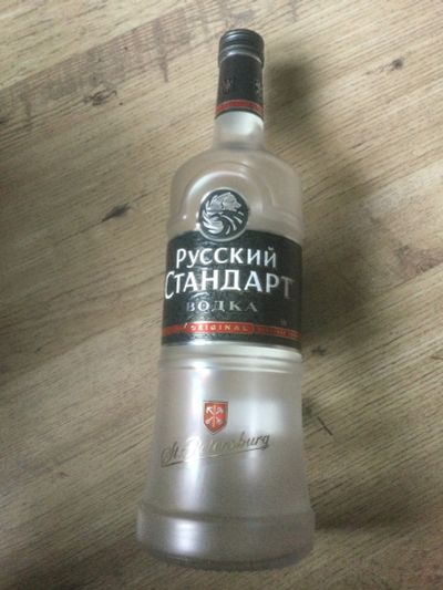 Лот: 23690282. Фото: 1. Бутыль бутылка /водка Русский... Другое (посуда, кухонная утварь)