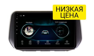 Лот: 16731843. Фото: 1. Штатная магнитола Hyundai Santa... Автомагнитолы