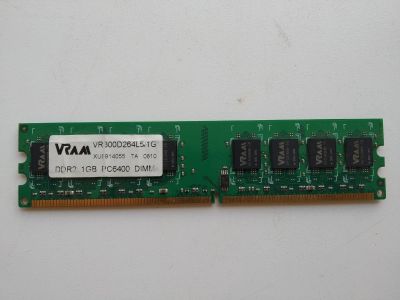Лот: 13639161. Фото: 1. Модуль памяти: VRam 1GB DDR2 800Mhz. Оперативная память