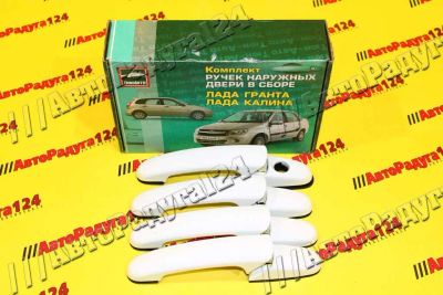 Лот: 18634876. Фото: 1. Евроручки ВАЗ 1118 Белое Облако... Кузов