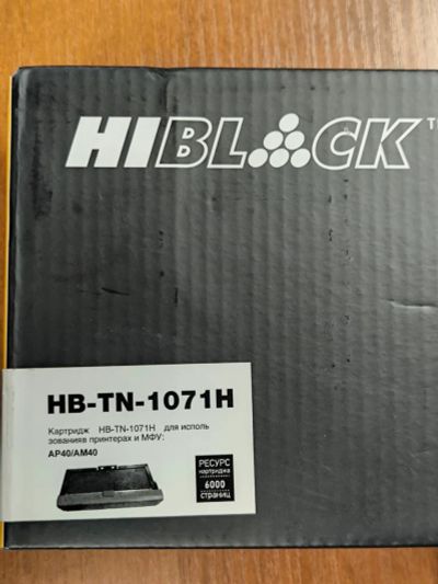 Лот: 25225824. Фото: 1. Тонер-картридж Hi-Black (HB-TN-1071H... Картриджи, расходные материалы
