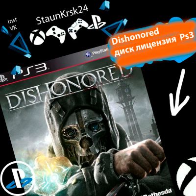 Лот: 5842097. Фото: 1. Dishonored лицензионный диск для... Игры для консолей