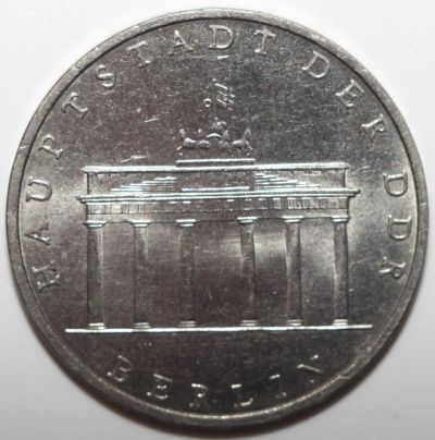 Лот: 9764448. Фото: 1. 5 марок 1971 год. A. Германия... Германия и Австрия