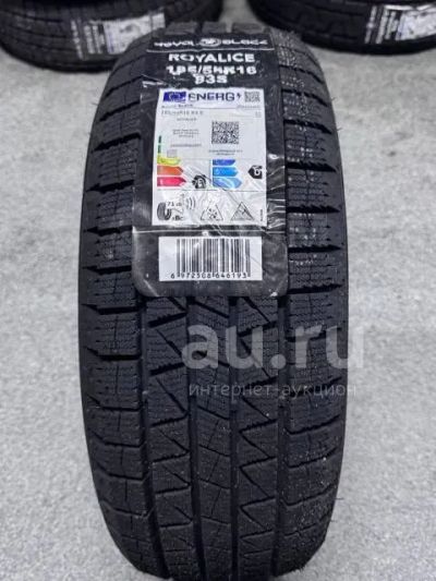 Лот: 24407508. Фото: 1. Зимняя резина 185/55 R-16 "Royal... Шины