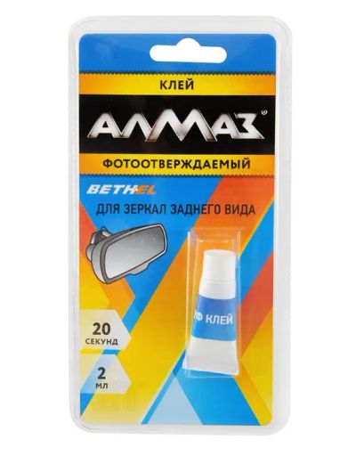 Лот: 23320949. Фото: 1. Клей для зеркал заднего вида Алмаз... Клеи, герметики, пена монтажная, клейкие ленты