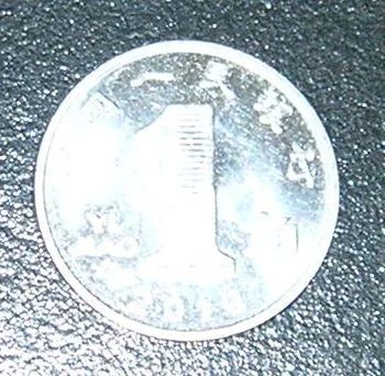 Лот: 3012305. Фото: 1. КИТАЙСКАЯ МОНЕТА. Азия