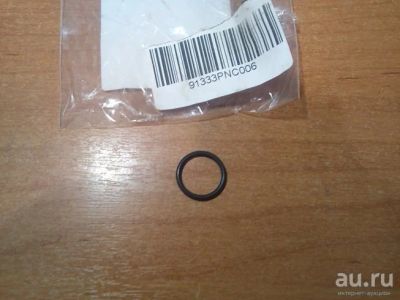 Лот: 16933079. Фото: 1. Кольцо уплотнительное Honda 91333-PNC-006. Двигатель и элементы двигателя