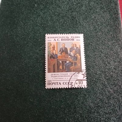 Лот: 21786228. Фото: 1. Марка 6117. Марки