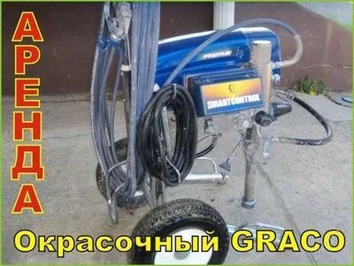 Лот: 1742837. Фото: 1. Graco в аренду - окрасочные аппараты. Электроинструмент