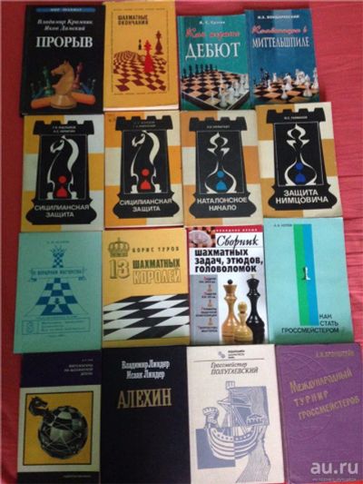Лот: 8366258. Фото: 1. Продам шахматные книги. Другое (хобби, туризм, спорт)