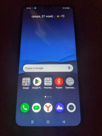 Лот: 24662476. Фото: 1. Телефон Realmi c21. Смартфоны