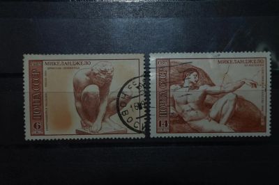 Лот: 3851161. Фото: 1. 1975 500 лет со дня рождения Микеланжело... Марки