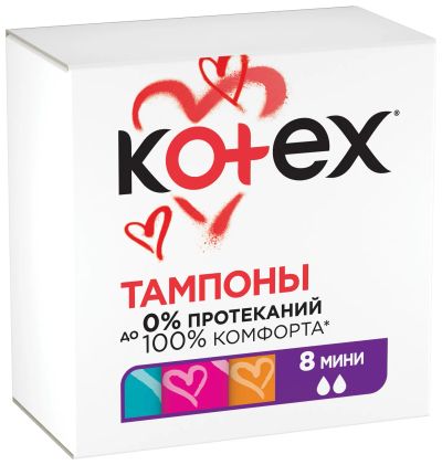 Лот: 23986094. Фото: 1. Котекс тампоны мини №8. Другое (красота и здоровье)