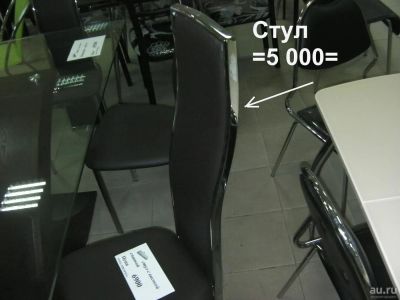 Лот: 8286731. Фото: 1. Стул черный хром 5000р. Столы, стулья, обеденные группы