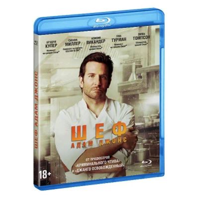 Лот: 24540571. Фото: 1. Blu-Ray диск ND Play Шеф Адам... CD, DVD, BluRay