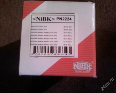 Лот: 867281. Фото: 1. Колодки задние на Nissan Primera. Тормозная система