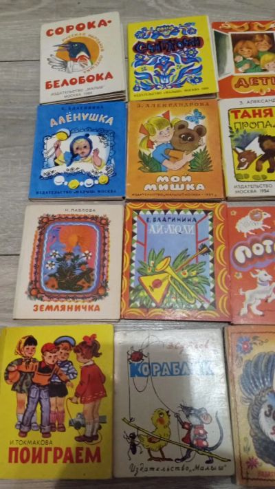 Лот: 24404810. Фото: 1. Комплект Детские книги. Художественная для детей