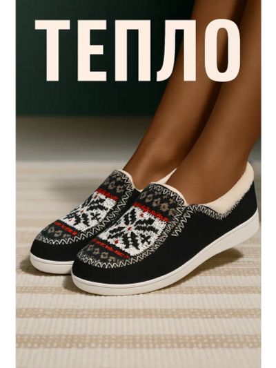 Лот: 25783178. Фото: 1. тапочки. Домашняя одежда