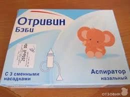 Лот: 6341026. Фото: 1. Аспиратор назальный, соплеотсос... Детская гигиена