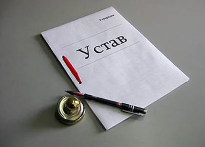 Лот: 8480775. Фото: 1. Готовое ООО. Другое (готовый бизнес)