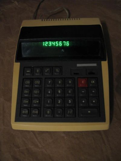 Лот: 6628440. Фото: 1. Калькулятор ,,Электроника МК-44... Калькуляторы