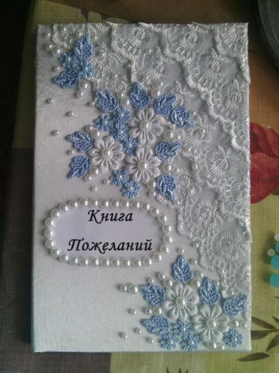 Лот: 4253159. Фото: 1. книга пожеланий 3. Свадебная атрибутика и декор