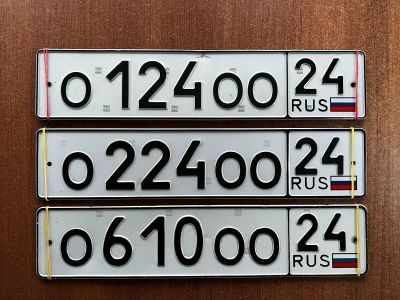 Лот: 25884117. Фото: 1. Гос номер серия ООО. Госномера