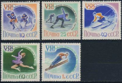 Лот: 20818465. Фото: 1. 1960, 18 февраля. VIII зимние... Марки