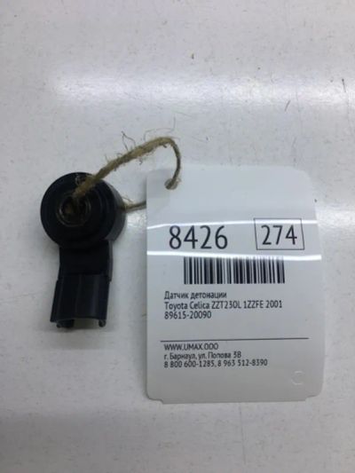 Лот: 20376269. Фото: 1. Датчик детонации Toyota Celica... Электрооборудование