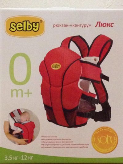 Лот: 15216175. Фото: 1. Рюкзак-"кенгуру". Слинги, эрго рюкзаки, переноски
