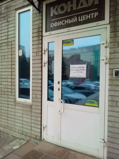 Лот: 20406675. Фото: 1. Дверь входная алюминиевая. Двери входные