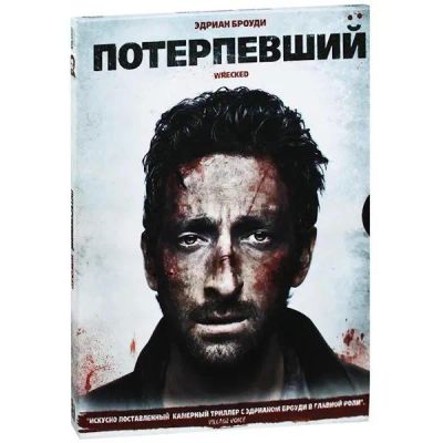 Лот: 24432310. Фото: 1. DVD-видеодиск ND Play Кино без... CD, DVD, BluRay