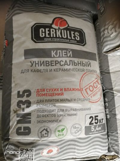 Лот: 13356068. Фото: 1. Клей Геркулес GM-35. Смеси, шпатлевки, цемент