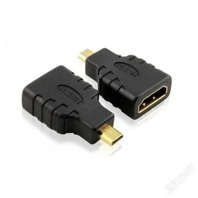 Лот: 2304734. Фото: 1. microHDMI - HDMI переходник micro... Шнуры, кабели, разъёмы