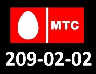 Лот: 25225857. Фото: 1. 209-02-02. SIM-карты, телефонные номера
