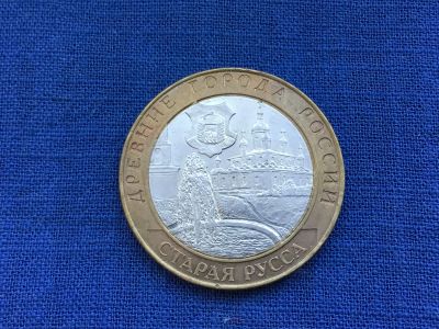 Лот: 21379083. Фото: 1. Россия БИМ 2002 год 10 рублей... Россия после 1991 года