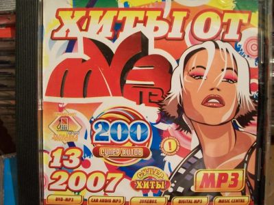Лот: 9856743. Фото: 1. Сборник: Хиты от МузТВ 2007, 50... Аудиозаписи