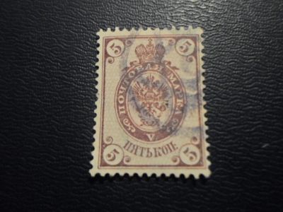 Лот: 17944233. Фото: 1. Марка для Вашей коллекции. №61168. Марки