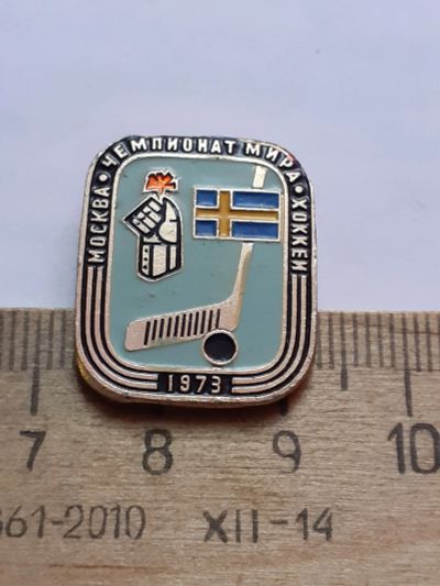 Лот: 21095577. Фото: 1. (№15727) значки спорт ,Чемпионат... Памятные медали